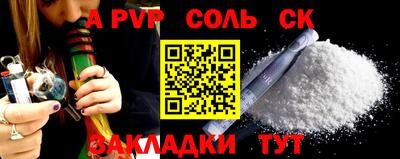 мефедрон Северобайкальск