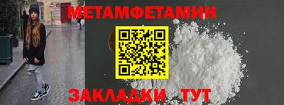 мефедрон Северобайкальск