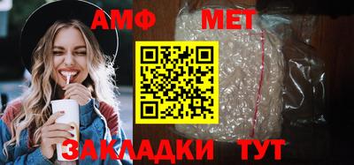 стафф Свободный