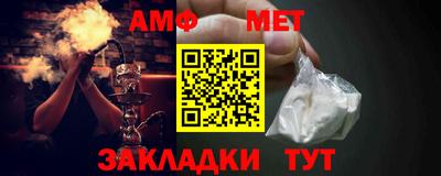 стафф Свободный