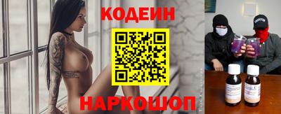 мефедрон Северобайкальск
