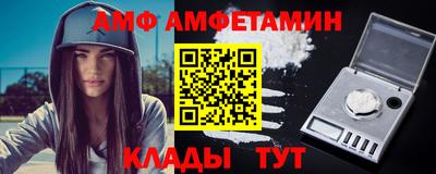 каннабис Сланцы