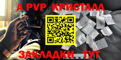 кокс Севастополь