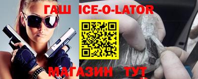 кокс Севастополь