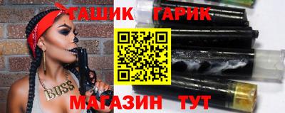 стафф Свободный