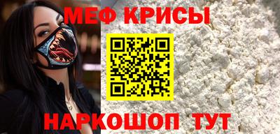 стафф Свободный