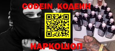 кокс Севастополь