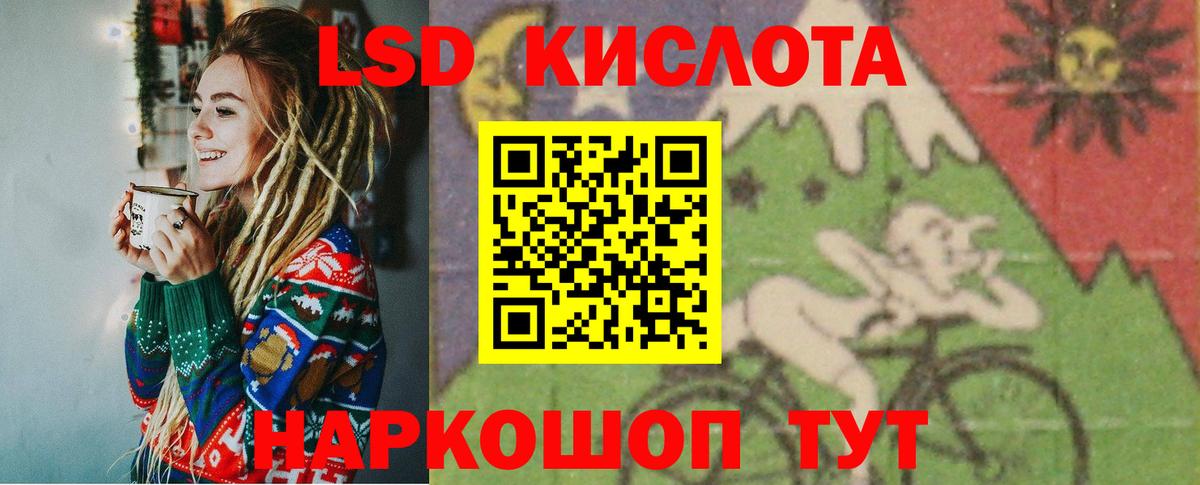 Тутаев  Лсд 25 экстази ecstasy  Лсд 25 экстази  ЛСД экстази кислота  Вход с VPN 