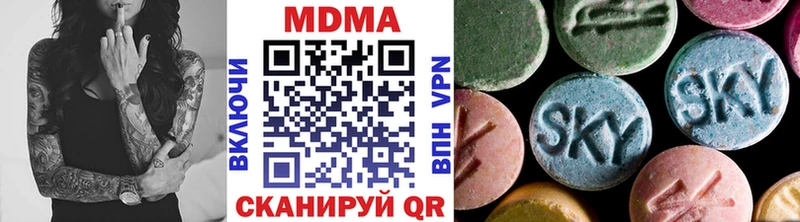 МДМА молли  Тутаев 