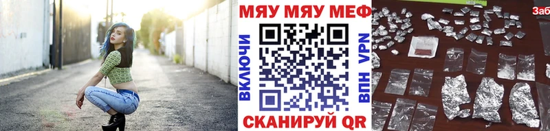 Меф мука  darknet какой сайт  Тутаев  наркотики 