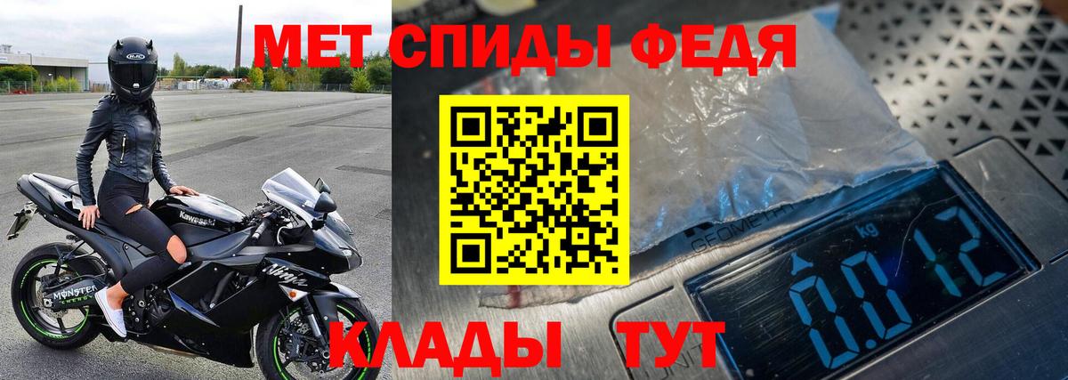 Тутаев  Метамфетамин витя  Вход с VPN 