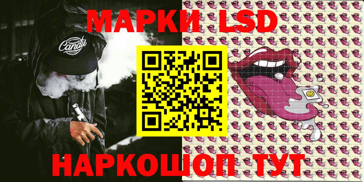 Марки N-bome 1500мкг Тутаев