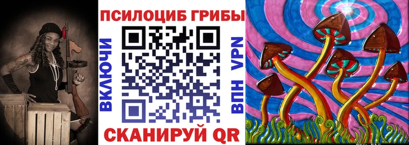 закладка  Тутаев  Галлюциногенные грибы ЛСД 