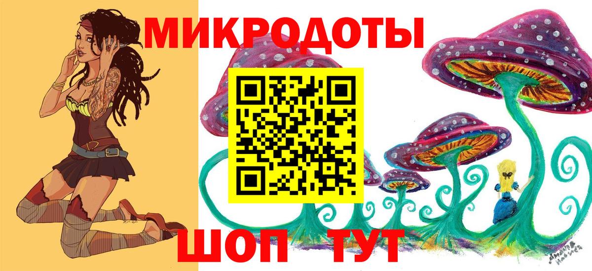 Галлюциногенные грибы ЛСД  Тутаев 