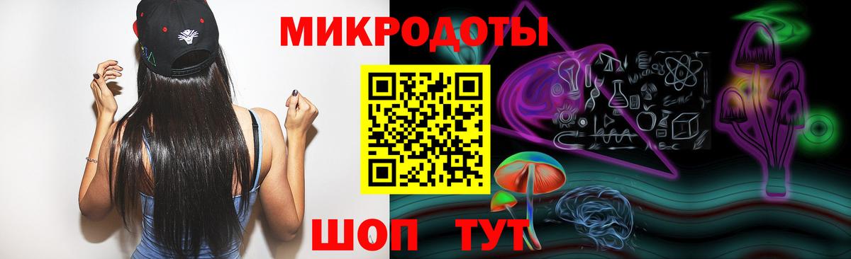Тутаев  Галлюциногенные грибы Magic Shrooms  Галлюциногенные грибы Psilocybe  цены   Вход с VPN 