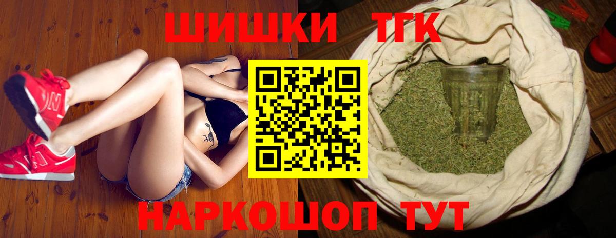 Конопля сатива  Конопля марихуана  Конопля MAZAR  Тутаев  Конопля THC 21%  Вход с VPN 