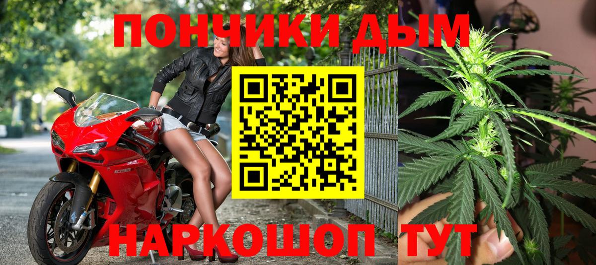 Шишки марихуана гибрид  Тутаев  Каннабис THC 21%  Канабис OG Kush 